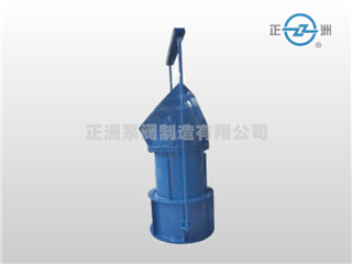 45°斜置錐形閥
